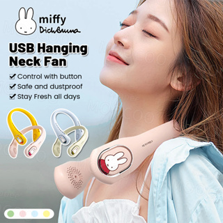 【Miffy】พัดลมระบายความร้อน แบบคล้องคอ ไร้ใบพัด ขนาดพกพา ชาร์จ USB สําหรับเล่นกีฬากลางแจ้ง