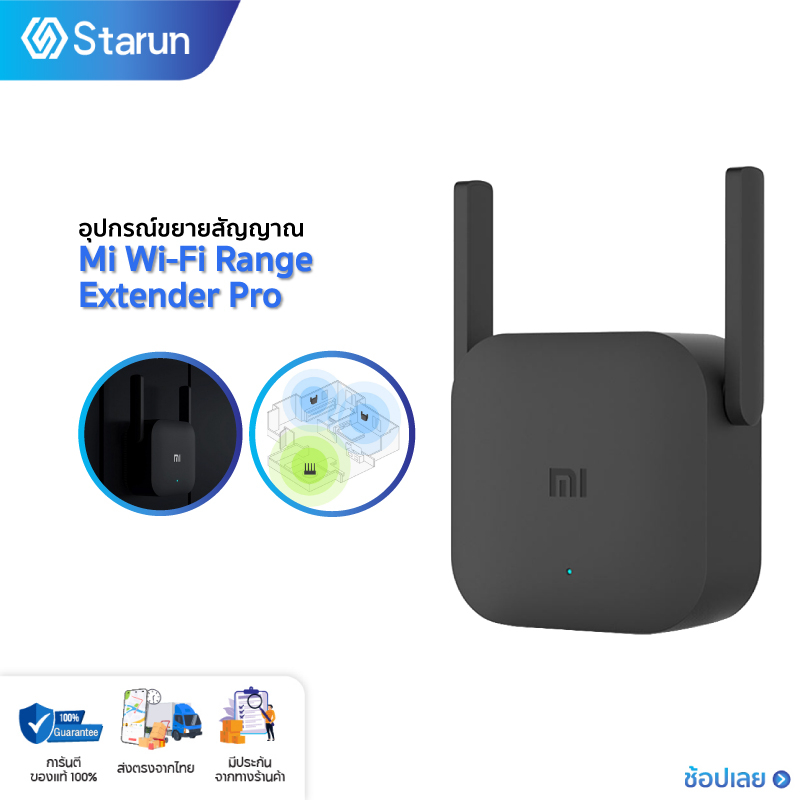Xiaomi Wi-Fi Amplifier Pro ตัวขยายสัญญาณ wifi เครื่องขยายสัญญาณ WiFi (300Mbps) ตัวขยายสัญญาณไวไฟ ขยา