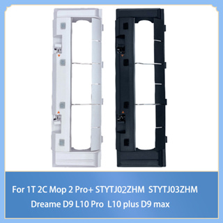 อุปกรณ์เสริมแปรงหลัก สําหรับหุ่นยนต์ดูดฝุ่น Xiaomi 1T 2C Mop 2 Pro+ STYTJ01ZHM STYTJ03ZHM Dreame D9 L10 Pro L10 Plus D9 Max