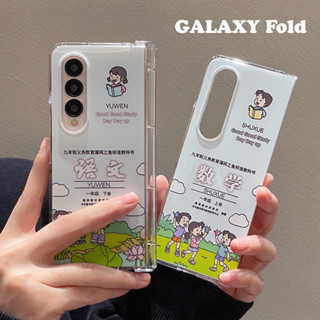 เคสโทรศัพท์มือถือ ลายข้อความภาษาจีน สําหรับ Samsung Galaxy Z Fold 5 4 3 ZFold5 ZFold4 ZFold3