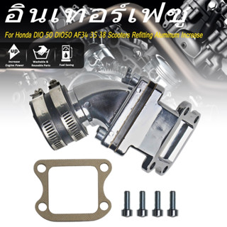 DIO TCคอหลีดเงินแต่ง-ใส่คาร์บูเรเตอร์​แต่งได้เลย สำหรับ Dio​…