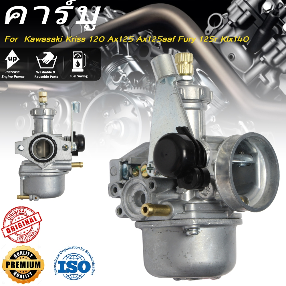 คาบู สำหรับ KSR/ KSR NEW/ KAZE/ KAZE126 คาบูคาเซ่ คาร์บู

<p>“><center></p>
<h4></h4>
<p><p><font color=