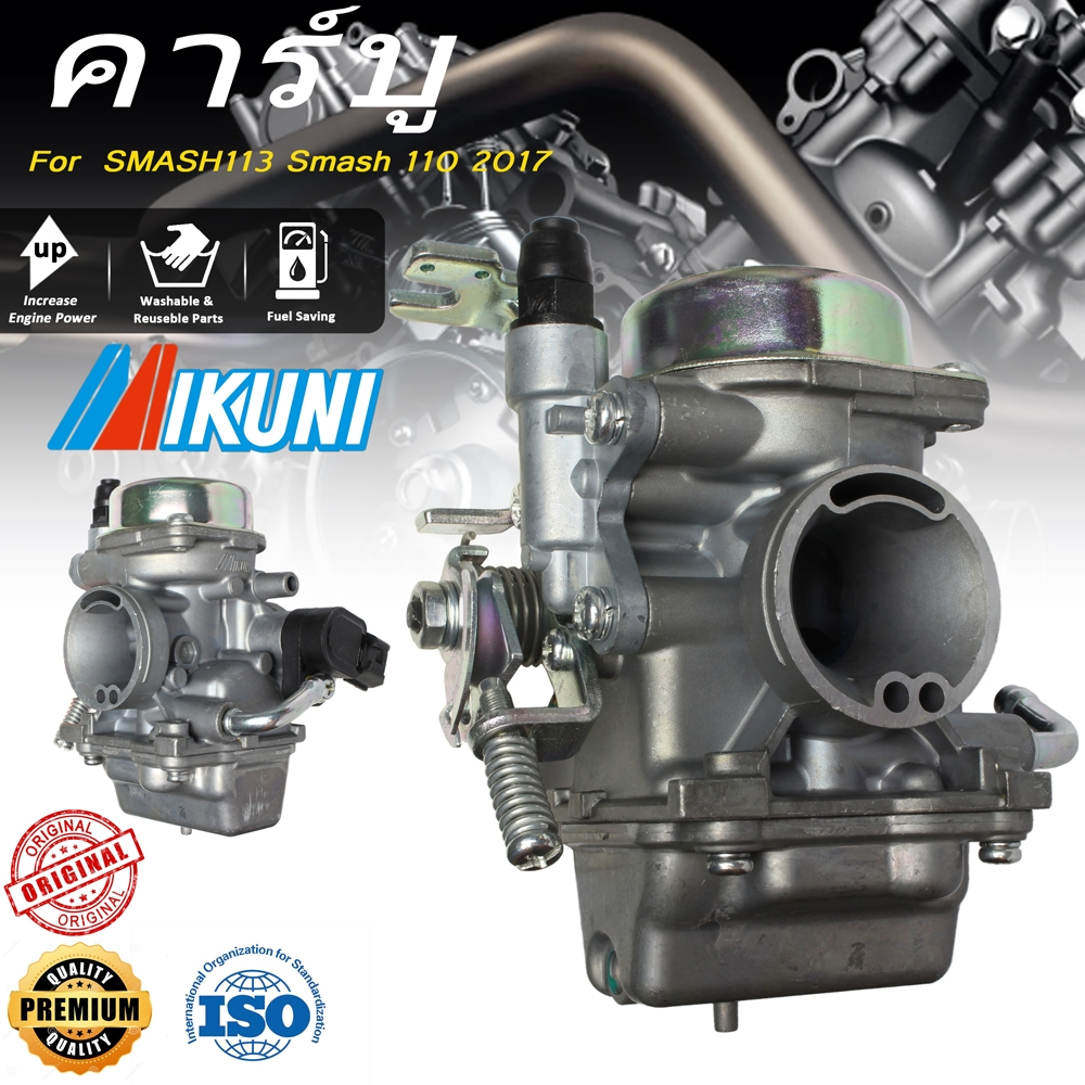 คาร์บูเรเตอร์ SMASH113 Suzuki ซูซูกิ สแมช 113 Smash 110 2017 13200-45H60-000 คาร์บูเรเตอร์รถจักรยานยนต์(AAA)