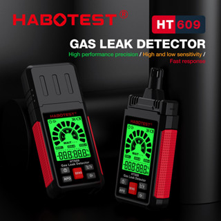 HABOTEST HT609 เครื่องตรวจจับก๊าซธรรมชาติ แบบพกพา พร้อมฟังก์ชั่นเตือนภัย ความแม่นยําสูง