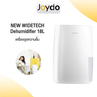 NEW WIDETECH Internet Dehumidifier 12L/18L/30L เครื่องลดความชื้นอัจฉริยะรุ่น APP เชื่อมโยงลดความชื้นมัลติฟังก์ชั่น