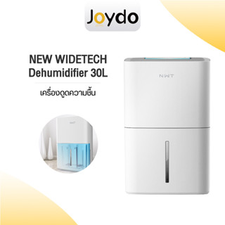 NEW WIDETECH Internet Dehumidifier 12L/18L/30L เครื่องลดความชื้นอัจฉริยะรุ่น APP เชื่อมโยงลดความชื้นมัลติฟังก์ชั่น