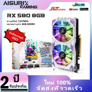 AISURIX การ์ดจอเล่นเกม VGA RX 580 8GB ddr5 256Bit 2048SP Version e-sports RGB RX580 VGA