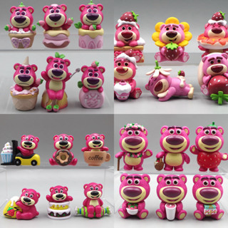 โมเดลฟิกเกอร์ PVC อนิเมะ Toy Story Lotso Strawberry Bear Cake Dessert Q Version ขนาด 4-9 ซม. 6 ชิ้น ต่อชุด