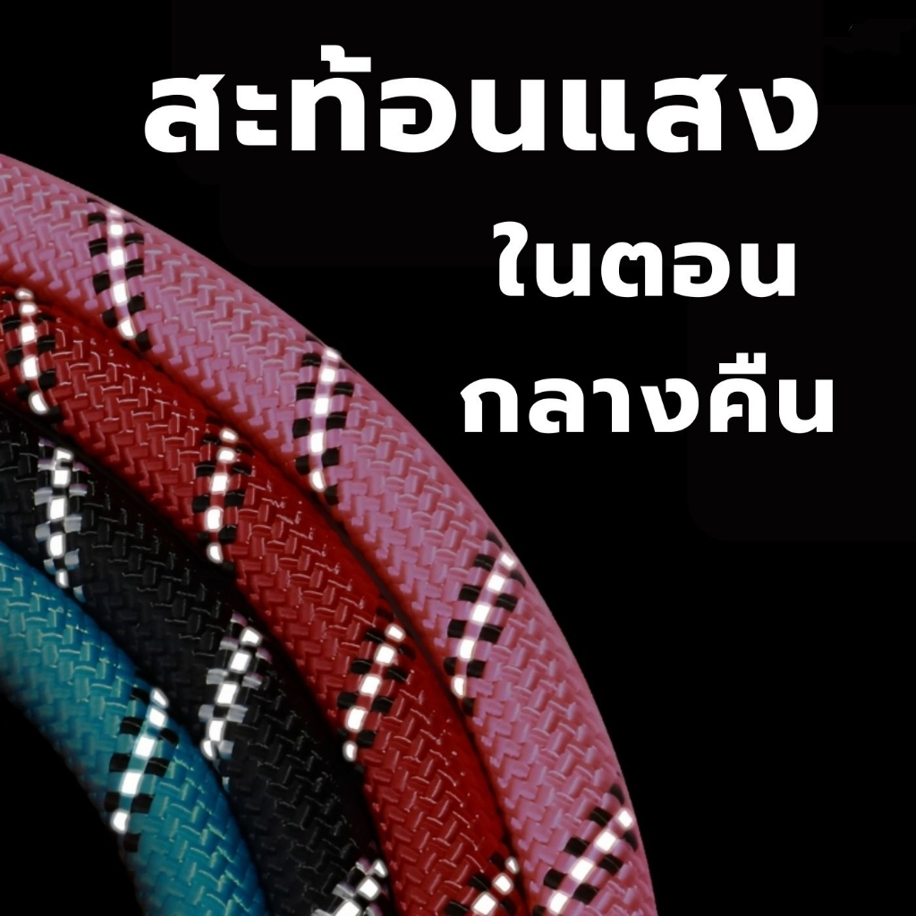 สายจูงสุนัข สายจูงสุนัขใหญ่ 1.5 เมตร สายจูง สุนัข ใหญ่ แข็งแรง ยาว แถบสะท้อนแสง แข็งแรงทนทาน ราคา ถูกที่สุด ดีลบีเคเค แกลเลอรีภาพที่ 4