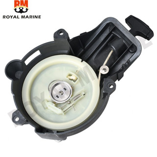 สตาร์ทเตอร์แมนนวล 63V-15710 สําหรับ Yamaha Parsun 9.9HP 15HP 63V 2 Stroke T15 63V-15710-10 63V-15710-12 63V-15710-13 63V-15710-20