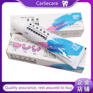 Dentex ครีมเสริมฟัน 40 กรัม