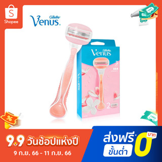 Gillette Venus มีดโกนหนวด พร้อมสบู่หล่อลื่น ปลอดภัย สําหรับผู้หญิง