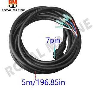 สายเคเบิลรีโมตคอนโทรล 688-82586-21 703 (7 Pin) 5 ม. สําหรับเครื่องยนต์นอกเรือ Yamaha 9.9HP 15HP 25HP 30HP 40HP 55HP