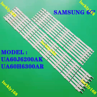 ใหม่ แบ็คไลท์ทีวี LED SAMSUNG UA60J6200AK UA60H6300AR SAMSUNG 60 นิ้ว UA60J6200 UA60H6300 14 ชิ้น ต่อชุด