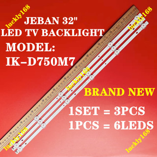 ใหม่ โคมไฟแบ็คไลท์ทีวี LED IK-D750M7 JEBAN 32 นิ้ว D750M7 3 ชิ้น