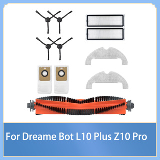 แปรงหลัก แปรงด้านข้าง 3 มุม ถอดเปลี่ยนได้ สีดํา สําหรับเครื่องดูดฝุ่น Dreame Bot L10 Plus Z10 Pro