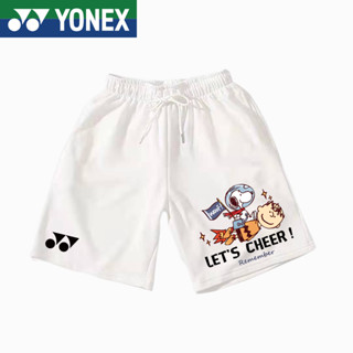 Yonex ใหม่ กางเกงขาสั้น ผ้าถัก ระบายอากาศ แห้งเร็ว เหมาะกับการเล่นกีฬา แบดมินตัน เทนนิส สําหรับผู้ชาย และผู้หญิง 2023