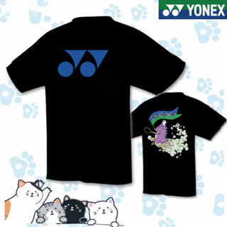 Yonex ใหม่ เสื้อกีฬาแบดมินตัน ระบายอากาศ ซับเหงื่อ แห้งเร็ว 2023