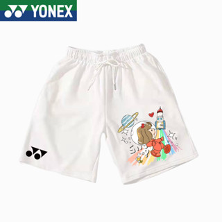 Yonex ใหม่ กางเกงขาสั้นลําลอง ทรงหลวม ระบายอากาศ แห้งเร็ว เหมาะกับการวิ่ง เล่นกีฬาแบดมินตัน แฟชั่นฤดูร้อน สําหรับผู้ชาย และผู้หญิง 2023