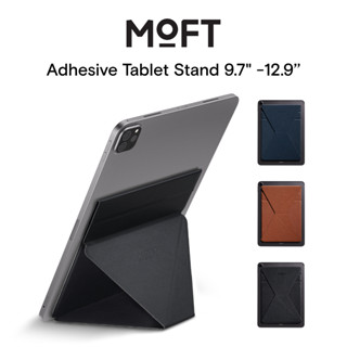 MOFT Adhesive Tablet Stand  ขาตั้งแท็บเล็ต แบบบาง ปรับได้ มองไม่เห็น เข้ากันได้กับ iPad mini pro