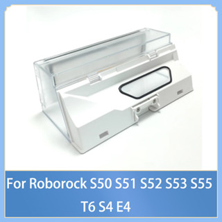 กล่องเก็บฝุ่น สําหรับเครื่องดูดฝุ่น roborock S50 S51 S52 S53 S55 T6 S4 E4