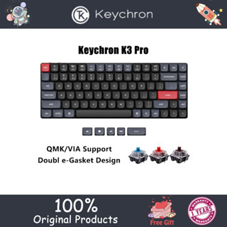 Keychron K3 Pro คีย์บอร์ดไร้สาย 75% แบบบางพิเศษ