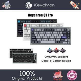 Keychron Q1 PRO QMK/VIA True คีย์บอร์ดไร้สาย 75% อลูมิเนียม RGB