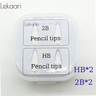 ปลายดินสอ แบบนิ่ม และแข็ง สองชั้น 2B HB ทนทาน แบบเปลี่ยน สําหรับ Compatible for Apple Pencil 2 1 1st 2nd 4 ชิ้น