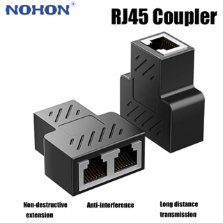 Rj45 อะแดปเตอร์เชื่อมต่อเครือข่ายอีเธอร์เน็ต Cat 7 6a 6 5e 8P8C ตัวเมีย เป็นตัวเมีย RJ 45 Lan Cat7 Cat6a Cat6 Cat5e