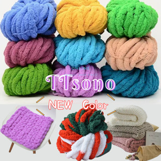 ✔พร้อมส่ง✔ใหม่ ผ้าห่มถักโครเชต์ ขนสัตว์ ขนแกะนิ่มมาก ขนาด 250g Diy Super Coarse Wool Yarn hick Knitted Blanket Bag Scarves