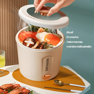 หม้ออเนกประสงค์ หม้อมินิไฟฟ้า หม้อไฟฟ้าอเนกประสงค์ 1.2L Electric Multi cookers แบบพกพาและขนาดเล็ก