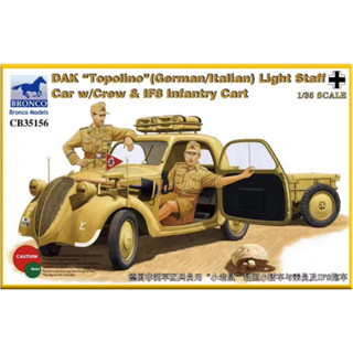 Bronco CB35156 1/35 Dak Topolino Light Staff Car พร้อมลูกเรือและรถเข็นเด็ก