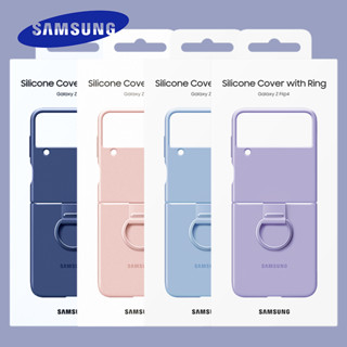 ใหม่ เคสโทรศัพท์มือถือ ซิลิโคน พร้อมแหวนตั้งโทรศัพท์ สําหรับ SAMSUNG Galaxy Z Flip4 SAMSUNG Galaxy ZFlip4 5G