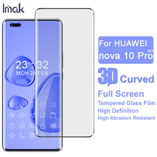 Imak Huawei Nova 10 Pro 4G ฟิล์มกระจก 3D โค้ง กระจกนิรภัย Huawei Nova 10 Pro 4G ฟิล์มกันรอยหน้าจอ แบบเต็มจอ