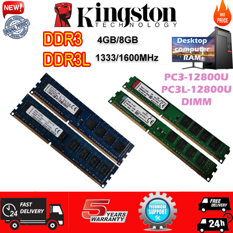 【พร้อมส่ง】Kingston Value RAM หน่วยความจําเดสก์ท็อป DDR3 DDR3L 1333 1600MHz PC3L-10700 12800U DIMM 4GB 8GB