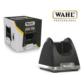 Wahl แท่นชาร์จปัตตาเลี่ยนไร้สาย