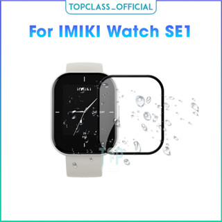 ชุดสองแผ่นฟิล์มกระจกกันรอยป้องกันหน้าจอสำหรับนาฬิกา IMIKI Watch SE1 การปกป้องแบบครบครัน Smart Watch