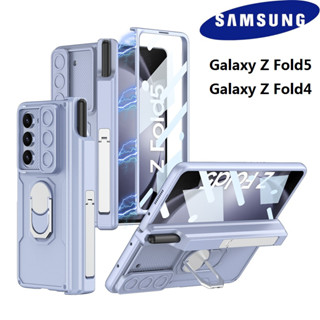 เคสโทรศัพท์มือถือ พร้อมขาตั้งด้านข้าง และกระจกนิรภัย สําหรับ Samsung Galaxy Z Fold 5 5G Z Fold4 Fold5