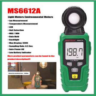 Mastech MS6612A เครื่องวัดความเข้มแสงดิจิทัล จอ LCD MS6612A MS6612A