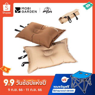 MOBI GARDEN หมอนเป่าลมอัตโนมัติ ฟองน้ํา เบาพิเศษ สะดวกสบาย แบบพกพา สําหรับตั้งแคมป์ เดินทาง กลางแจ้ง