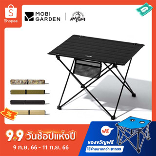 MOBI GARDEN โต๊ะพับ แบบพกพา น้ําหนักเบา ขนาดกะทัดรัด สําหรับตั้งแคมป์ ปิกนิก ตกปลากลางแจ้ง