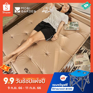 MOBI GARDEN เบาะที่นอนเป่าลมอัตโนมัติ กันชื้น แบบพกพา สําหรับตั้งแคมป์