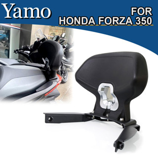 พนักพิงผู้โดยสาร สําหรับ Honda Forza 350 2023 NSS350 ADV350 2022 2023