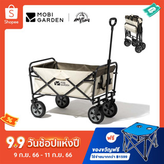 MOBI GARDEN รถเข็นแคมป์ปิ้ง รถเข็นพับได้ รถเข็น ความจุขนาดใหญ่ แบบพกพา ที่จับกระเป๋าเดินทาง ช้อปปิ้ง