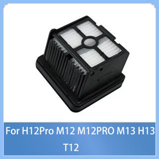 แผ่นกรอง HEPA แบบเปลี่ยน สําหรับเครื่องดูดฝุ่น Xiaomi Dreame H12 PRO M12 PRO M13 H13 T12