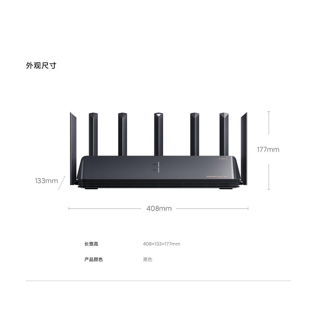 เราเตอร์ไร้สาย Xiaomi BE7000 WiFI 7