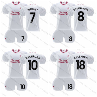 เสื้อกีฬาแขนสั้น ลายทีมชาติฟุตบอล Manchester United Second Away 2023-24 ชุดเหมาท์บรูโน่ เฟิร์นอนเดส แรชฟอร์ด คาสิมิโร่ สําหรับเด็ก และผู้ใหญ่