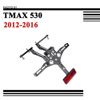 Psler ท้ายสั้น บังโคลน สําหรับ Yamaha TMAX 530 TMAX530 2012 2013 2014 2015 2016