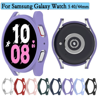 เคสกลวง สําหรับ Samsung Galaxy Watch 5 40/44 มม. ทนทาน PC Watch เคสป้องกันหน้าจอ อุปกรณ์เสริมนาฬิกา