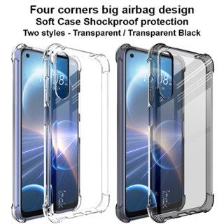 เคสโทรศัพท์ซิลิโคน TPU แบบนิ่ม กันกระแทก สี่มุม สําหรับ HTC Desire 22 Pro 5G Four Corners Airbag Shockproof Phone Case